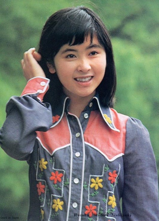 Eiko Hayami