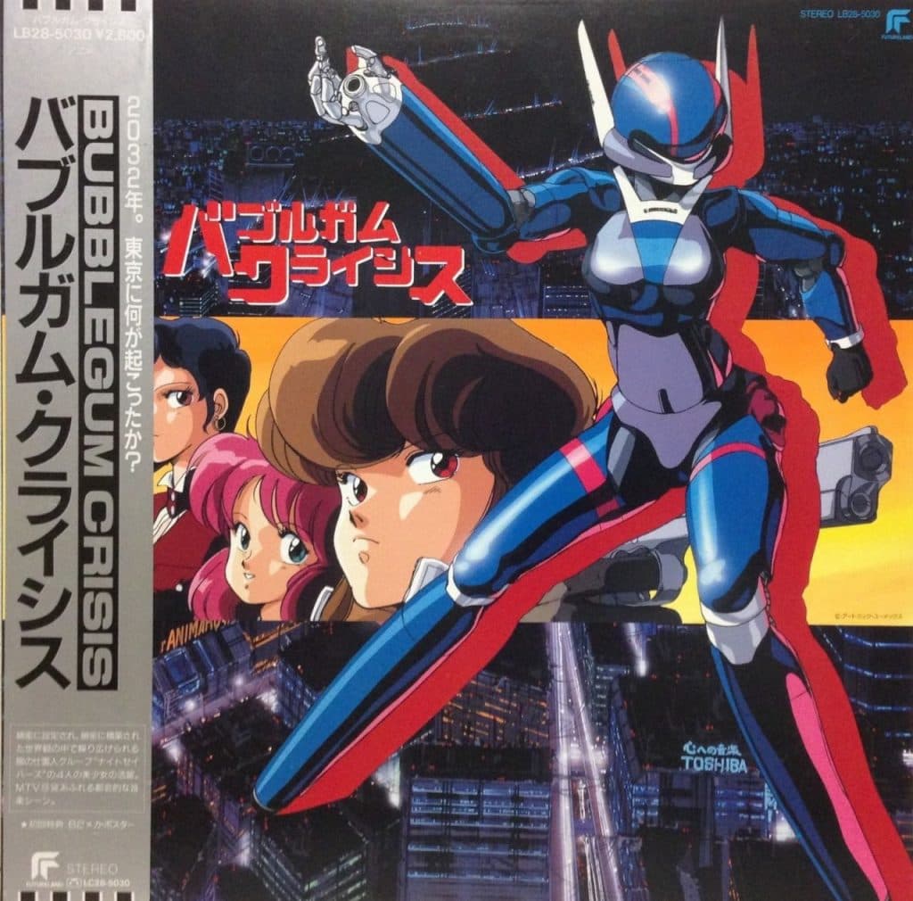 Bubblegum Crisis Ongakushuu