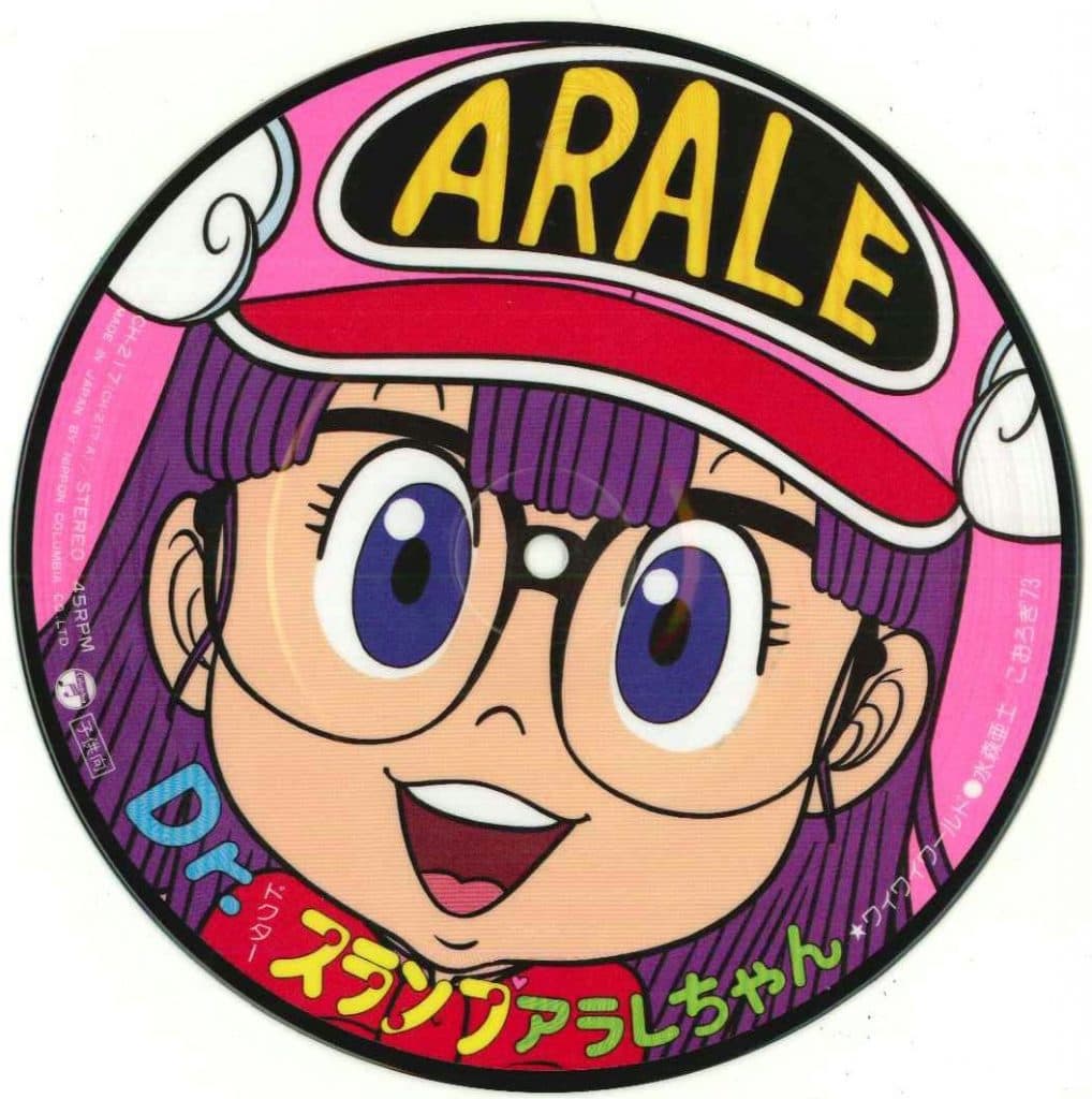 Waiwai World - Areare Arale-chan