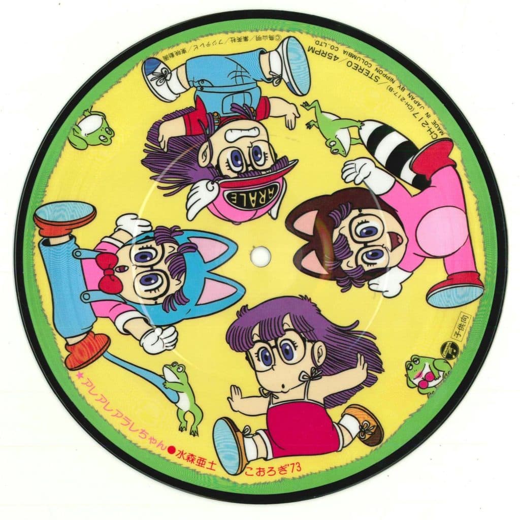 Waiwai World - Areare Arale-chan