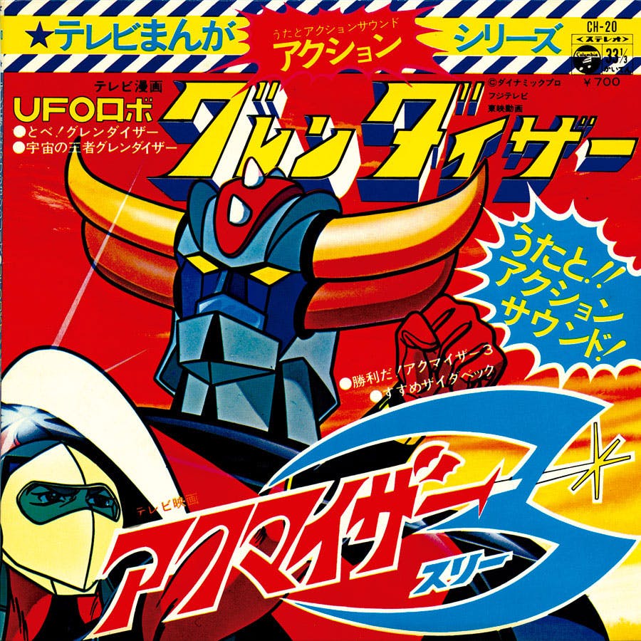 TV Manga Action Series UFO Robo Grendizer - Akumaizer 3 ~ Uta to Action Sound