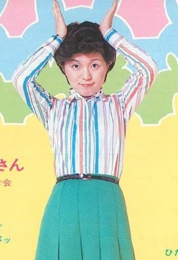 Midori Inoue