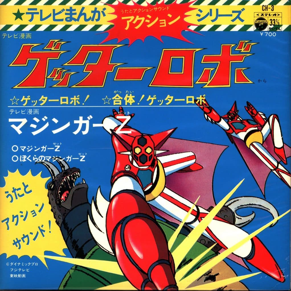 TV Manga Action Series Getter Robo - Mazinger Z Uta to Action Sound