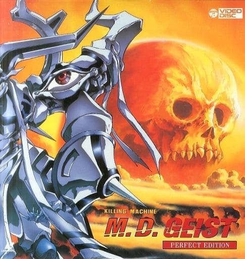Soukihei M.D. Geist