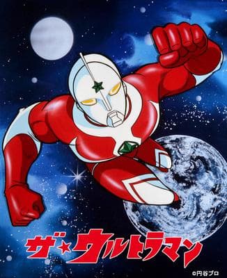 The Ultraman