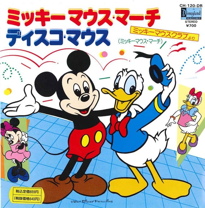 Mickey Mouse March - Disco Mouse