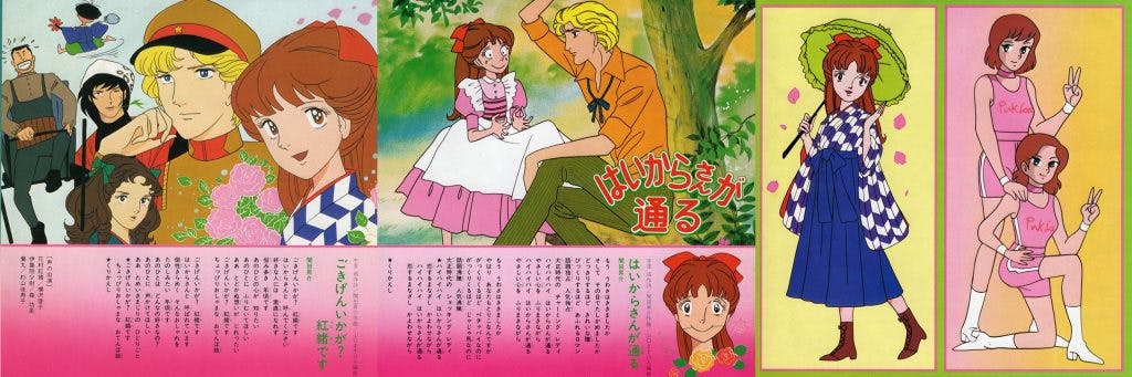 TV Manga Uta to Ohanashi Series Haikara-san ga Tohru - Pink Lady Monogatari Eiko no Tenshitachi