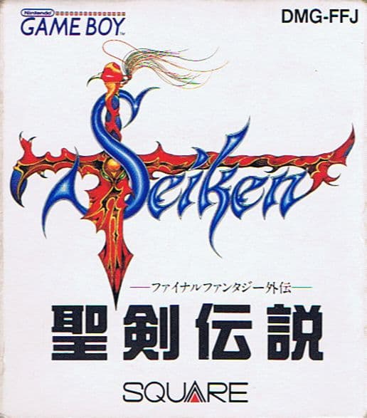 Seiken Densetsu ~Final Fantasy Gaiden~