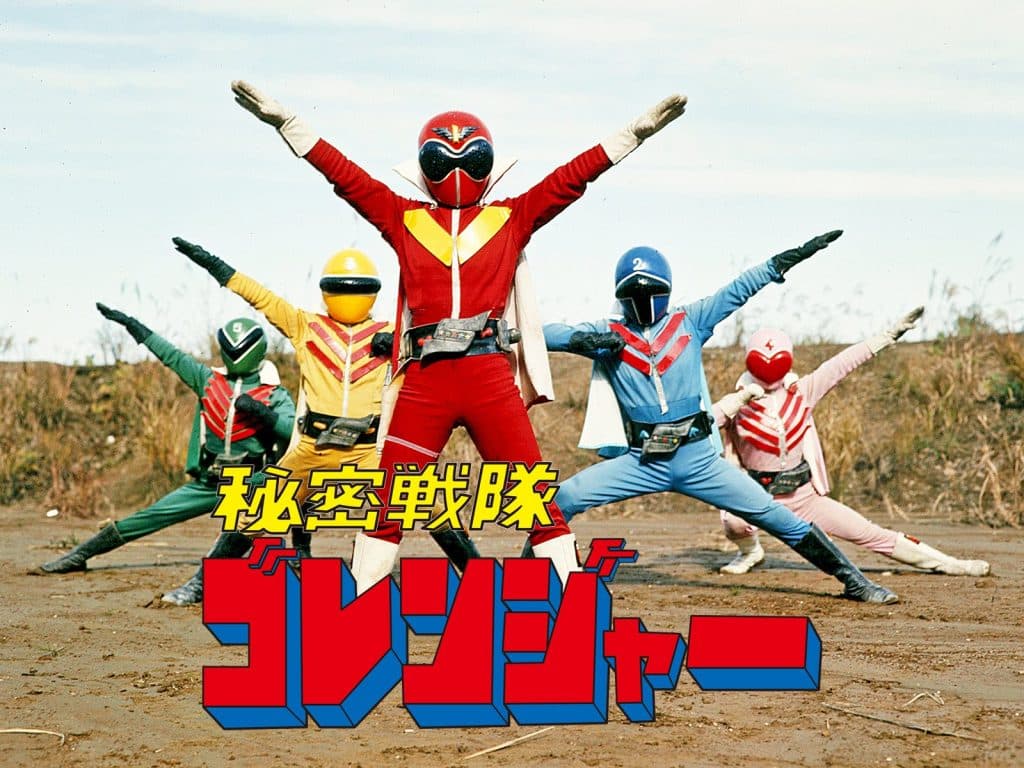 Himitsu Sentai Goranger