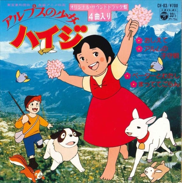 Alps no Shojo Heidi Original Soundtrack-Ban (4-Kyoku-Iri)