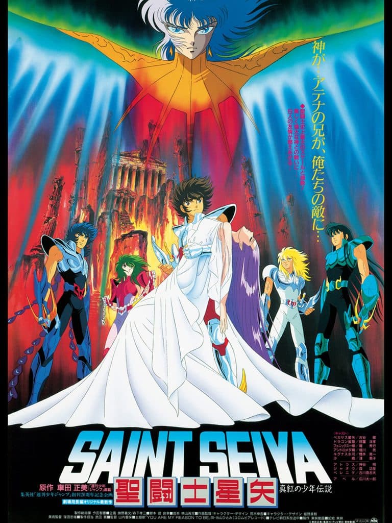 Saint Seiya: Shinku no Shounen Densetsu