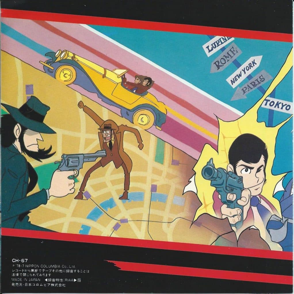 TV Manga Action Series Lupin Sansei