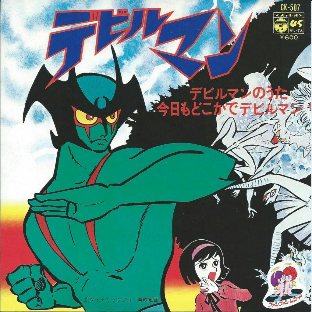 Devilman no Uta -  Kyou mo dokoka de Devilman