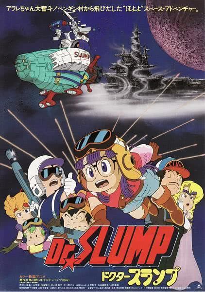 Dr. Slump: "Hoyoyo!" Uchuu Daiboken