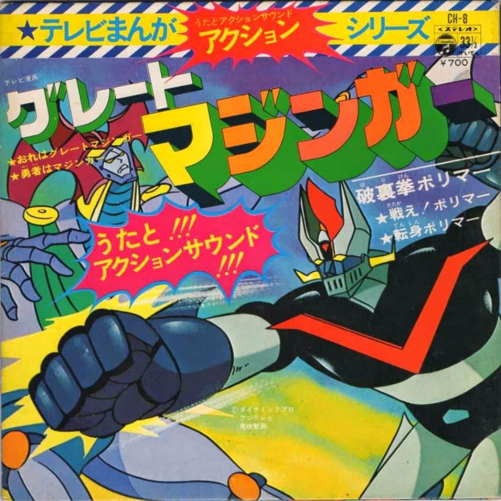 TV Manga Action Series Great Mazinger - Hurricane Polymer Uta to Action Sound