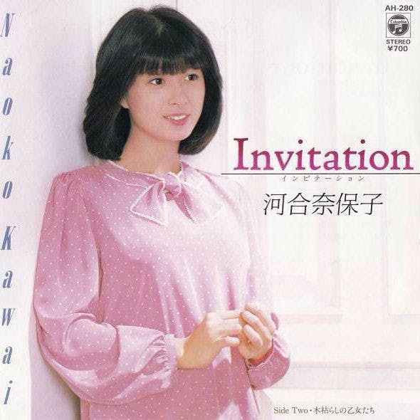 Invitation - Kogarashi no Otome-Tachi