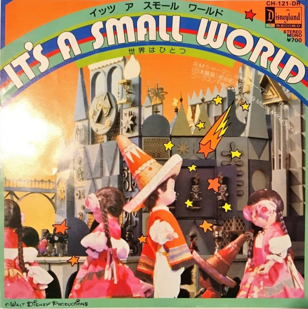 It'a Small World (English Version) - It's a Small World (Japanese Version)