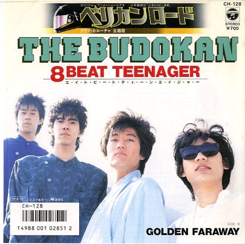 8 Beat Teenager - Golden Faraway