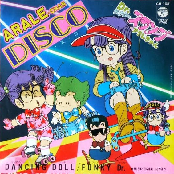 Dancing Doll - Funky Dr