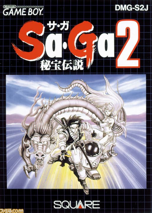 SaGa 2: Hihou Densetsu