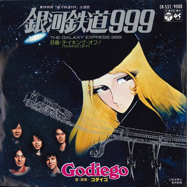 The Galaxy Express 999 - Taking Off !