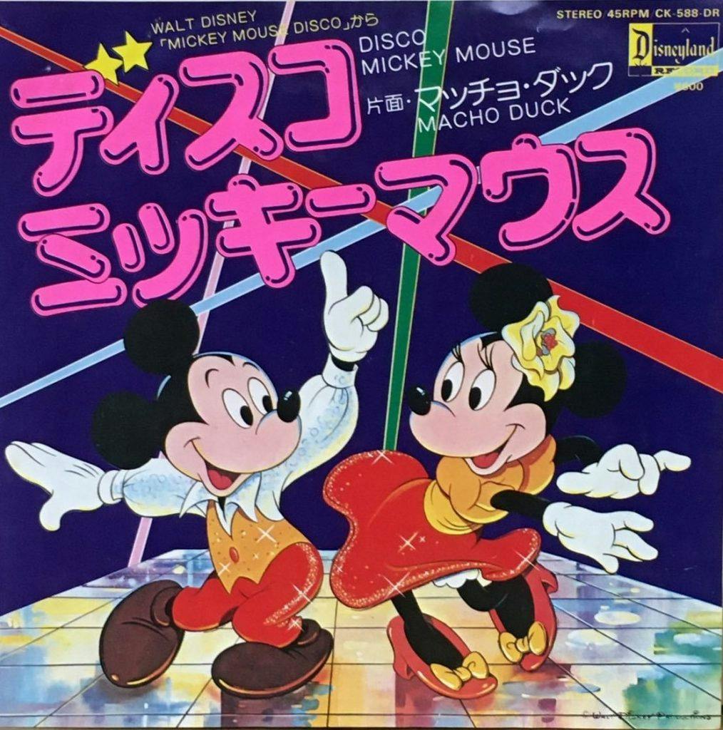 Disco Mickey Mouse - Macho Duck