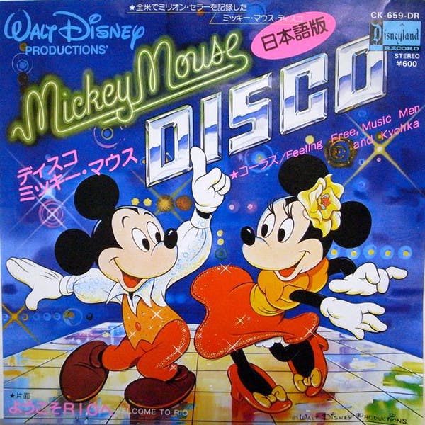 Disco Mickey Mouse - Yokoso RIO e