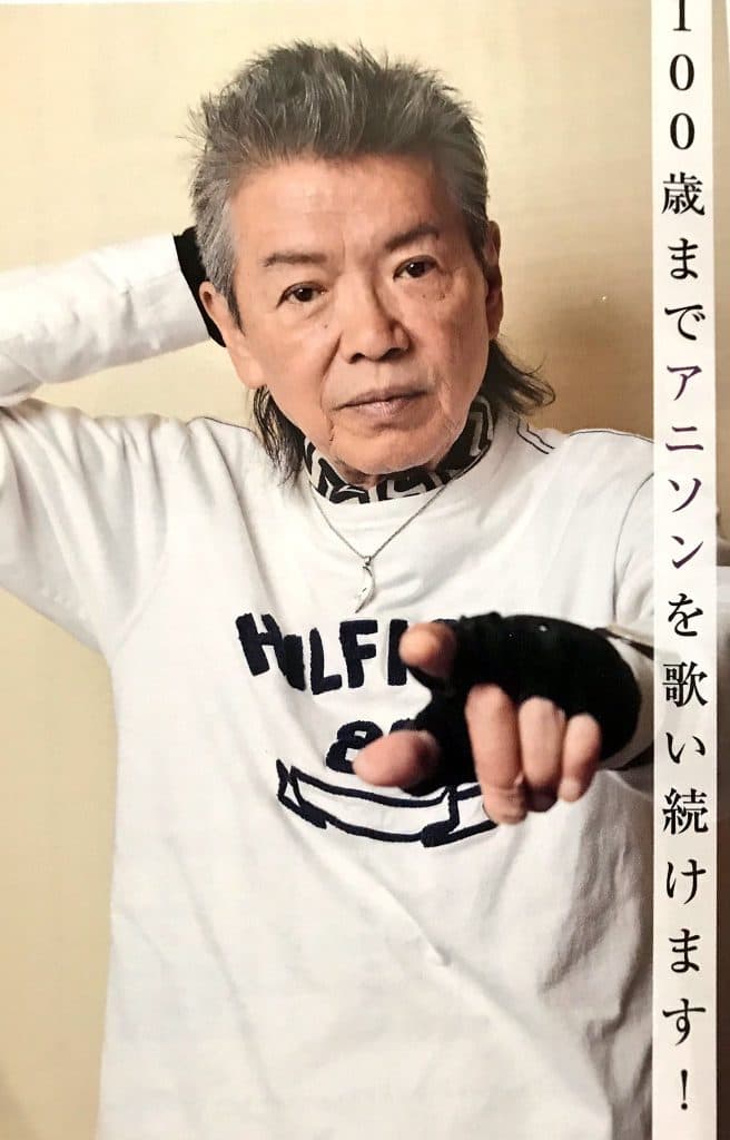 Ken Narita