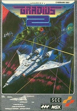 Gradius II : Gofer no Yabou (MSX)