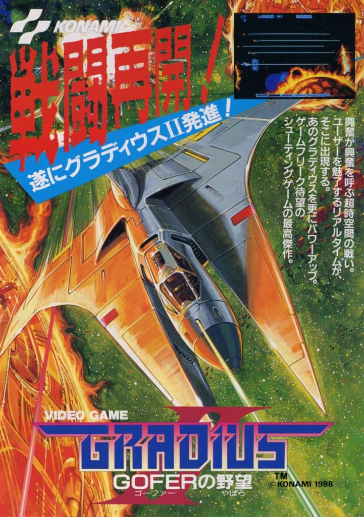 Gradius II : Gofer no Yabou (AC)