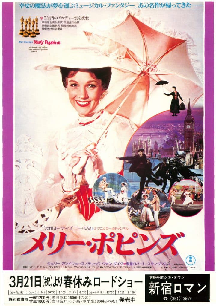 Mary Poppins