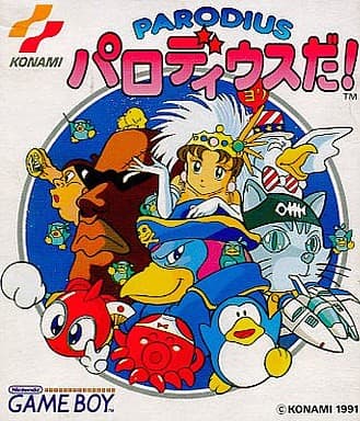 Parodius (GB)