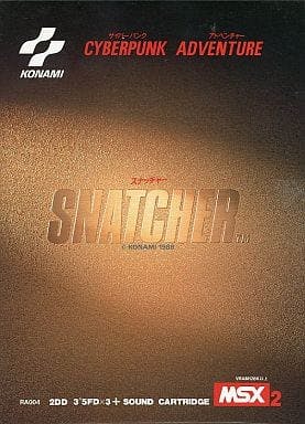Snatcher (MSX)