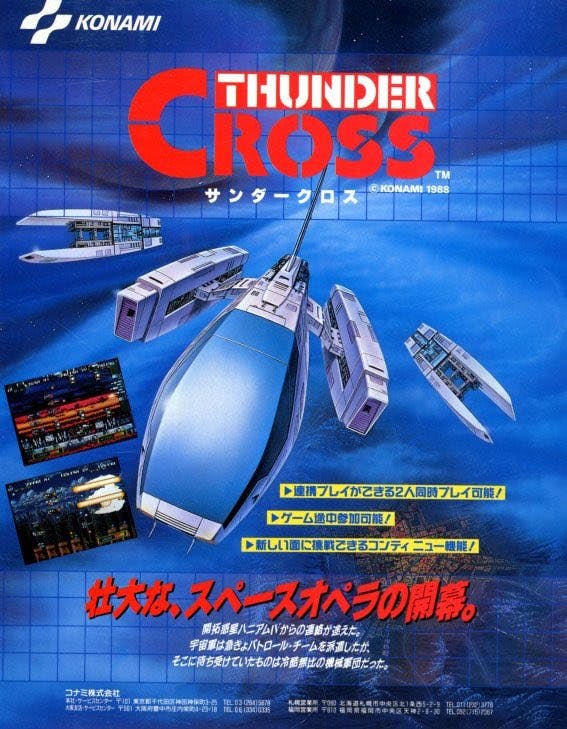 Thunder Cross (AC)