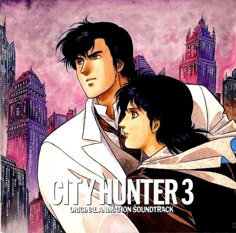 City Hunter 3 Original Animation Soundtrack