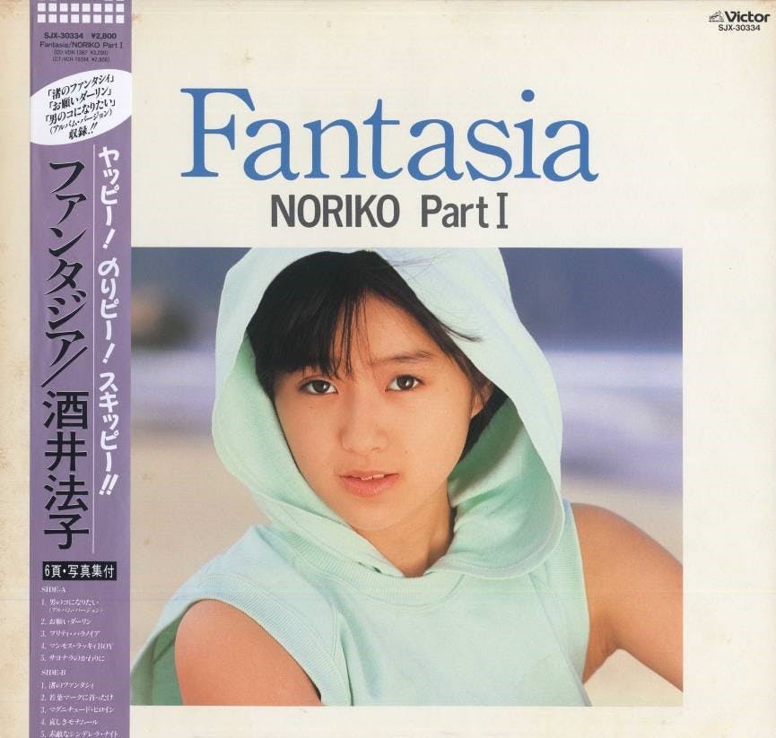 Fantasia ~ Noriko Part I