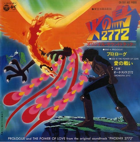 Hi no Tori 2772 Original Soundtrack Yori - Prologue - Ai no Tatakai