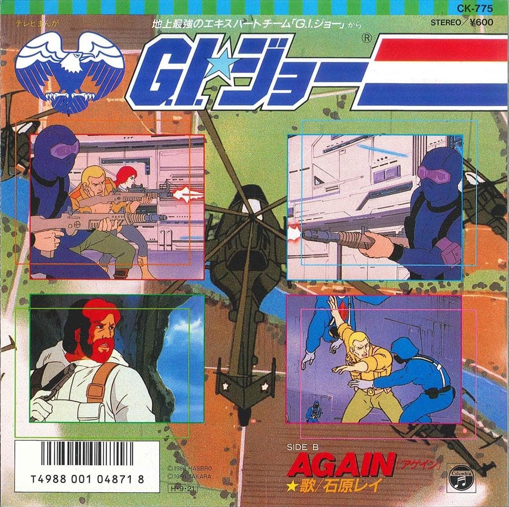 Gi.Joe - AGAIN