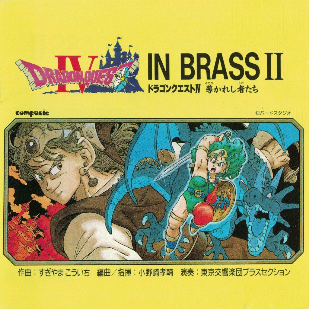 Dragon Quest in Bras II - Dragon Quest IV Michibikareshi Monotachi