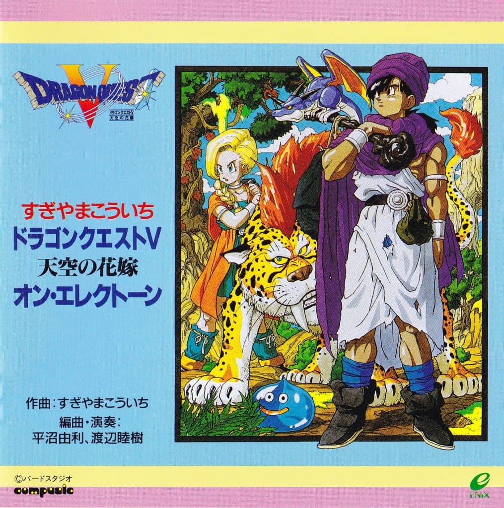 Dragon Quest V Tenku no Hanayome on Electone