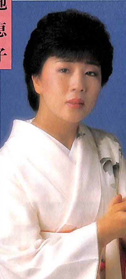 Keiko Kikuchi