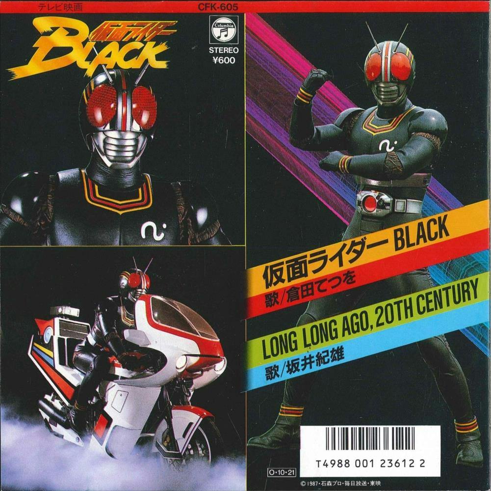 Kamen Rider Black - Long Long ago, 20th Century