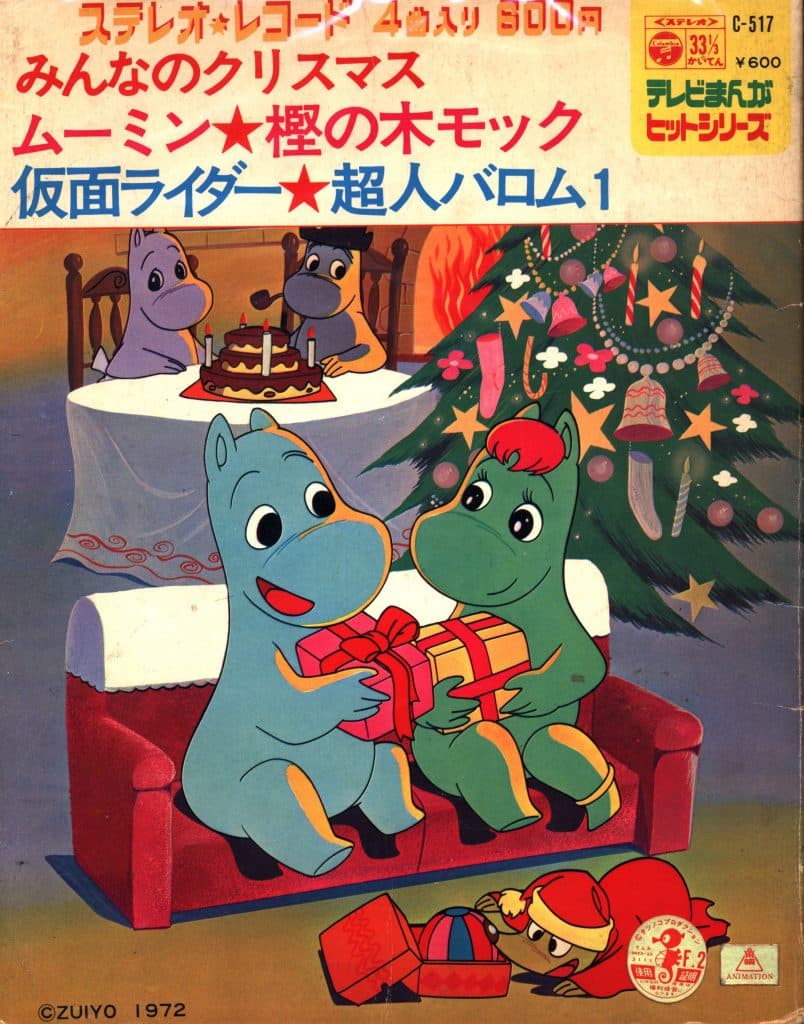 TV Manga Hit Series Minna no Christmas - Moomin  Kashi no Ki Mock  Kamen Rider  Choujin Barom 1