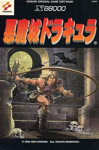 Akumajo Dracula (X68000)