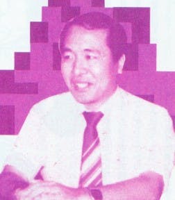 Yukio Kaneoka