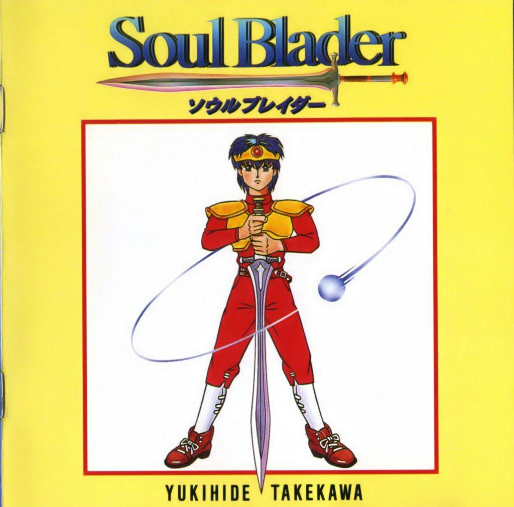 Soul Blader