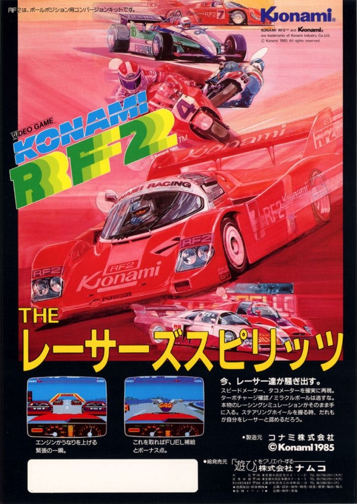 Konami RF 2