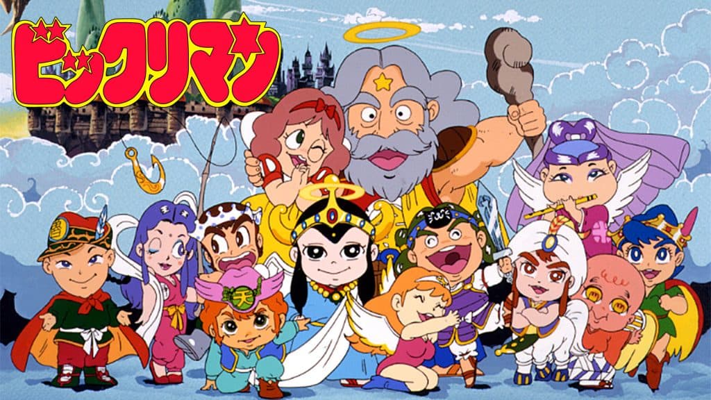 Bikkuriman (Anime)