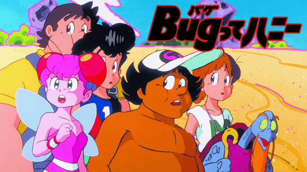 Bug-tte Honey (Anime)