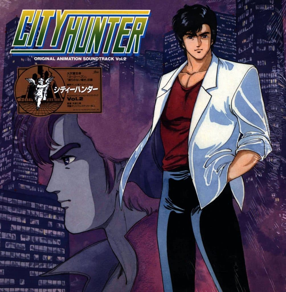 City Hunter Original Animation Soundtrack Vol.2